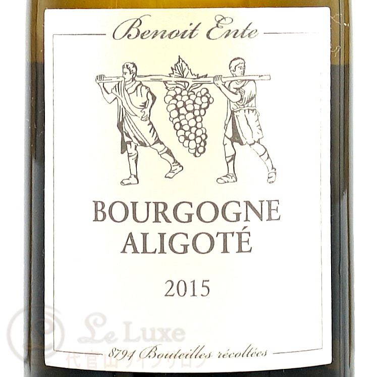 希少ワイン！ Bourgogne Aligoté 2015 ブノワアント Yoshi様専用 Bourgogne Aligoté 2015 ブノワアント - メルカリ