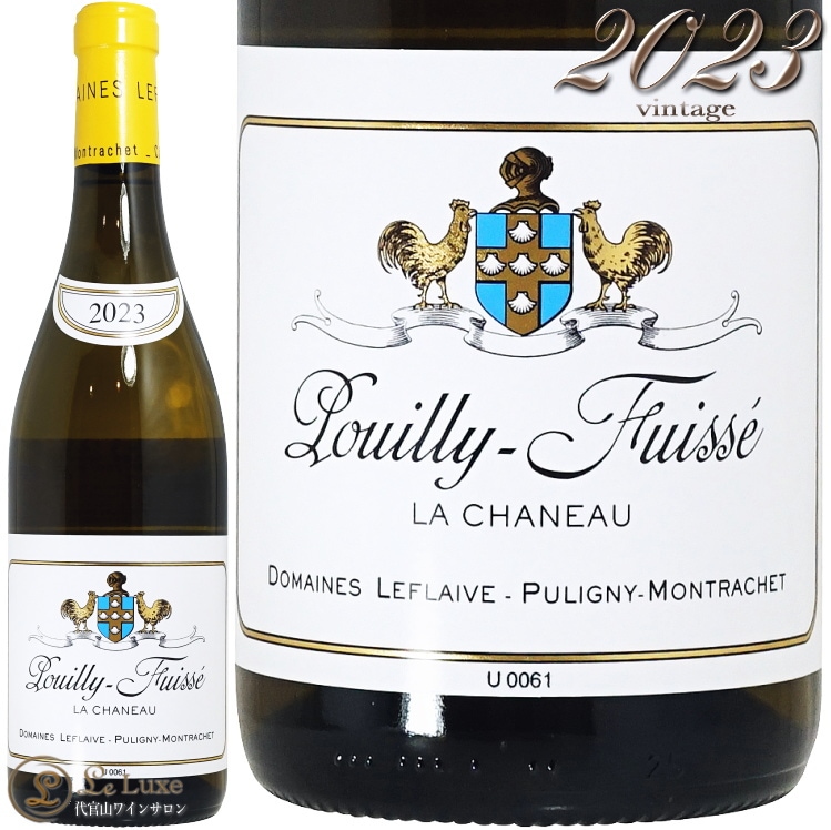 2023 プイィ フュイッセ ラ シャノー ドメーヌ ルフレーヴ 正規品 白ワイン 750ml Domaine Leflaive Pouilly Fuisse La Chaneau