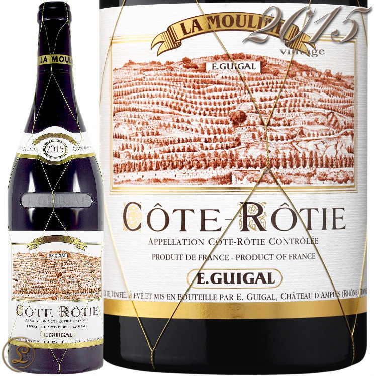 2015 コート ロティ ラ ムーリンヌ ギガル 正規品 赤ワイン 辛口 フルボディ 750ml E.Guigal Cote Rotie La Mouline