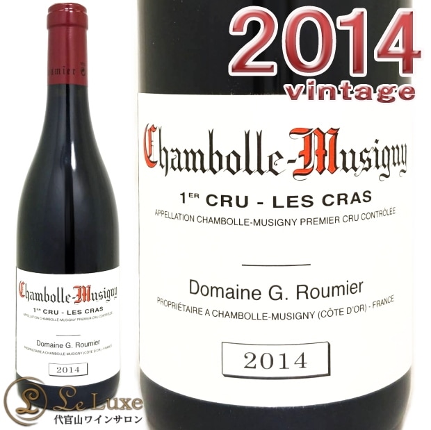 2014 ܡ ߥ奸ˡ ץߥ    른 롼ߥ ֥磻 ɸ 750ml Georges Roumier Chambolle Musigny 1er Cru Les Cras