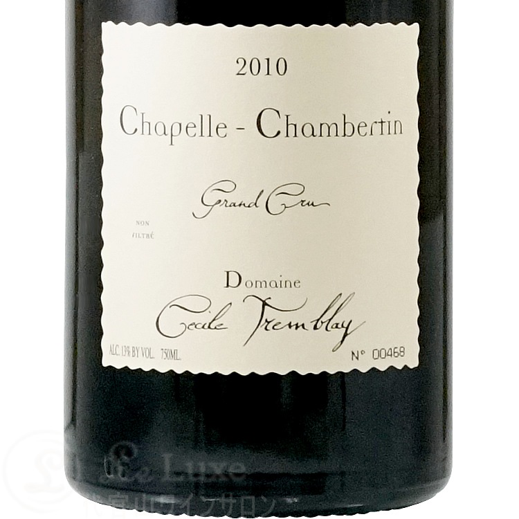 セシル・トランブレイ／ シャペル・シャンベルタン Grand Cru 2010年 