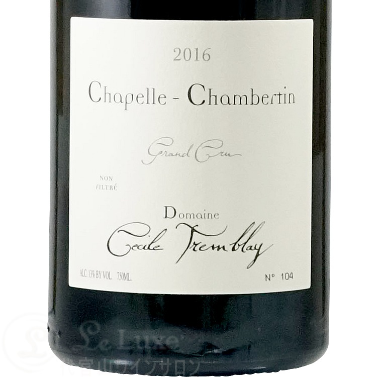 ブルゴーニュCHAPELLE-CHAMBERTIN GRAND CRU 2016 シャペル シャンベルタン グラン クリュ ドメーヌ セシル