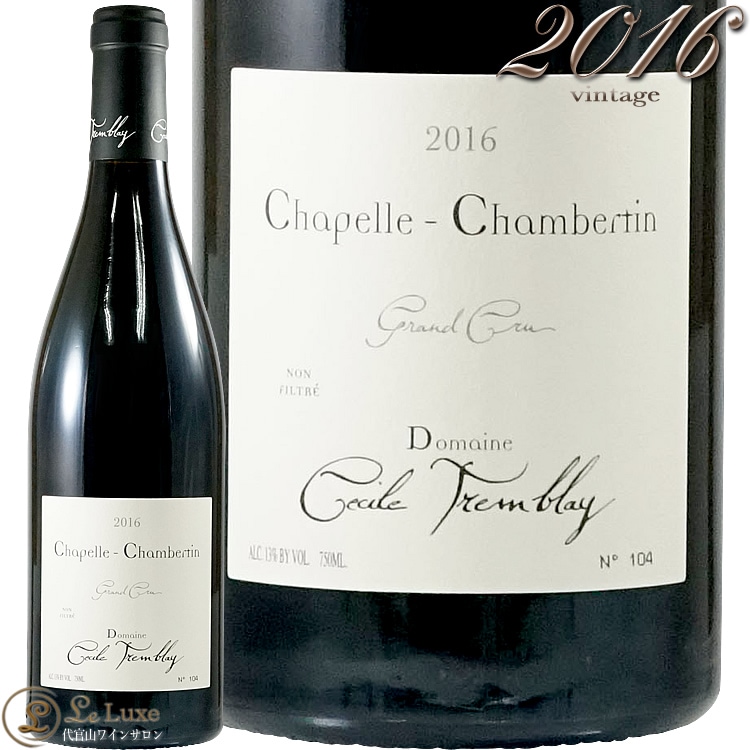 今月限定値下げ‼️2020 ブルゴーニュ Côte d'Or セシル・トランブレー ドメーヌ セシル トランブレイ ブルゴーニュ コート ドール 2020 Dom