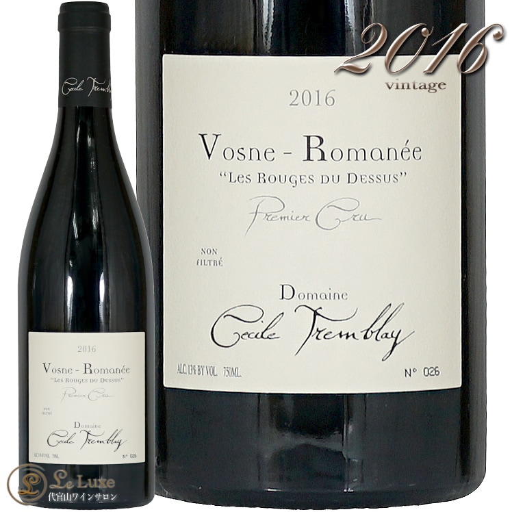 2016 ヴォーヌ ロマネ プルミエ クリュ レ ルージュ デュ ドシュ