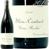 2016 ������ ���󥿥��� ���� ���å��� �롼���� �ɥ᡼�� �� ���㥽��ͥ� �ե�ǥ�å� �������� �֥磻�� �ɸ� ������ �ʥ��塼�� 750ml Natural Wine Frederic Cossard Domaine de Chassorney Skin Contact Sous Roches VDP