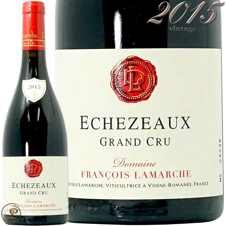GRANDS ÉCHEZEAUX 2015 赤ワインの空瓶 ロマネコンティ グラン エシェゾー 2015 ドメーヌ ド ラ ロマネ
