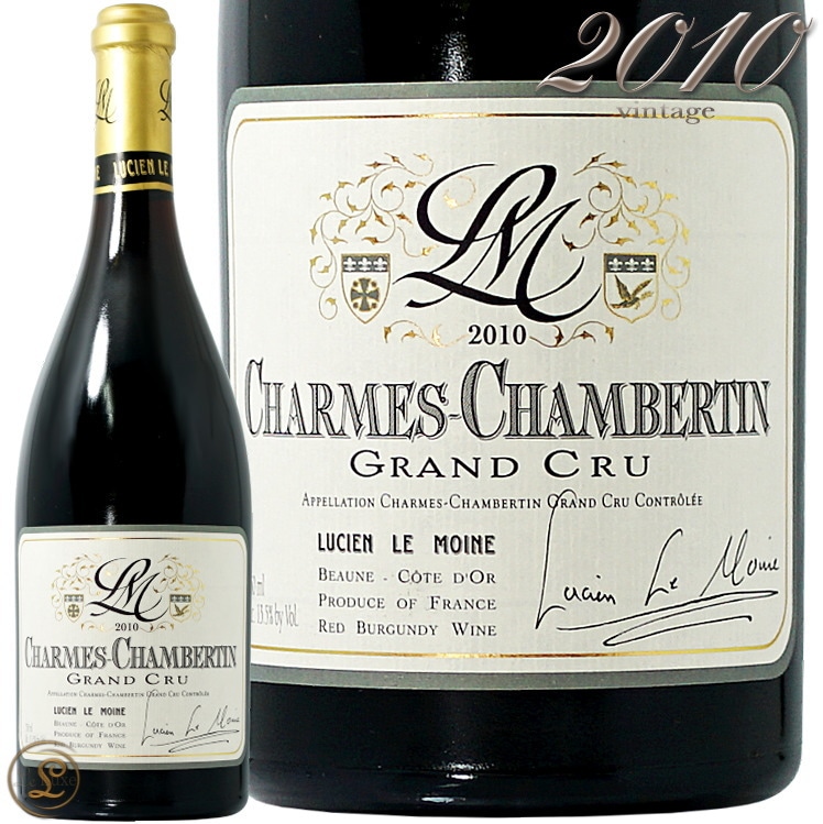 2010 ������ �����٥륿�� ����� ����� ������ �륷���� �� ����� �֥磻�� �ɸ� 750ml Lucien Le Moine Charmes Chambertin Grand Cru