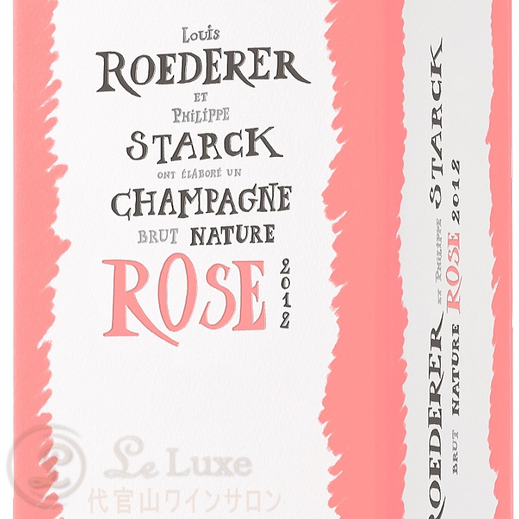 2012 ブリュット ナチュール ロゼ フィリップ スタルク モデル ルイ
