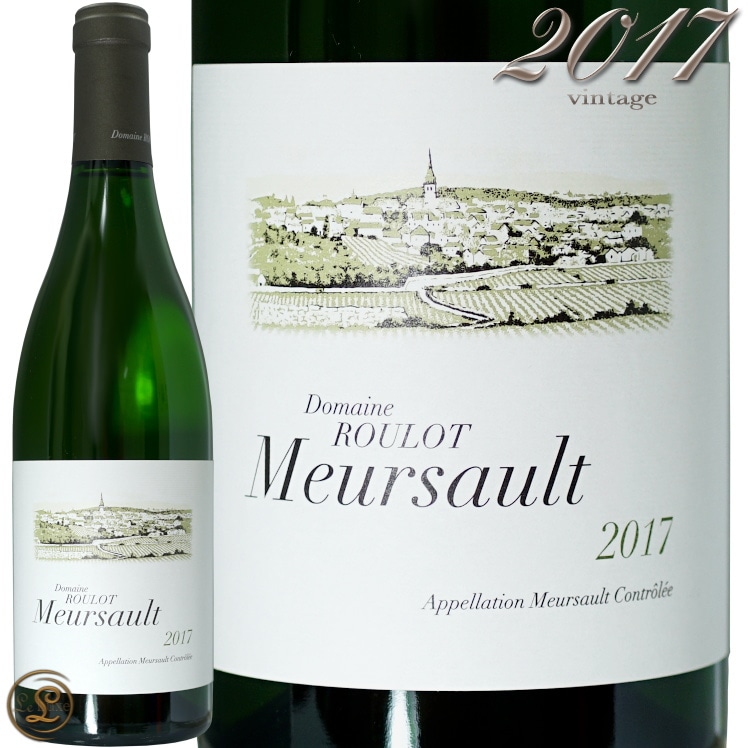 2017 ムルソー ドメーヌ ルーロ 750ml 白ワイン 辛口 Domaine Roulot Meursault-代官山ワインサロンLe・luxe