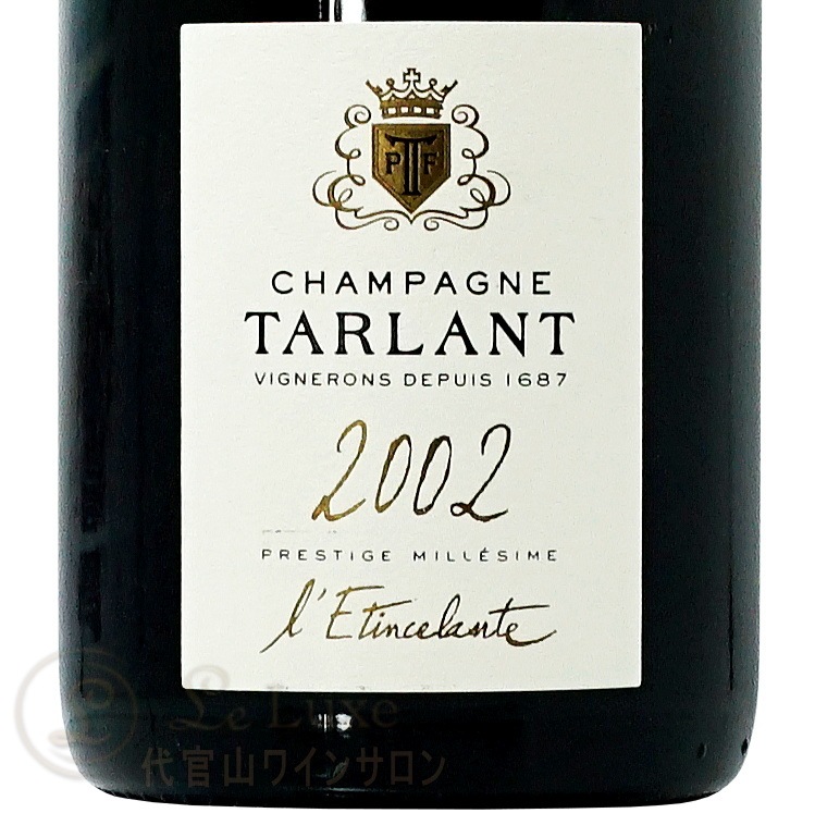 2007 ラ ヴィーニュ ロワイヤル ブリュット ナチュレ タルラン 正規品