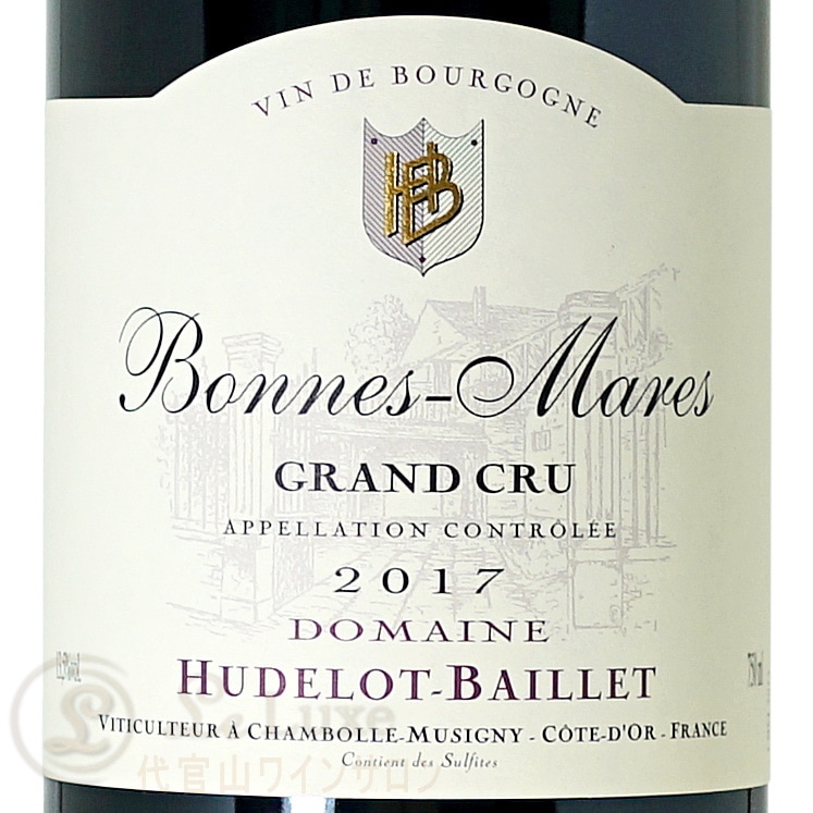 ボンヌ・マール グラン・クリュ 2017 ボンヌ・マール グラン・クリュ 2017