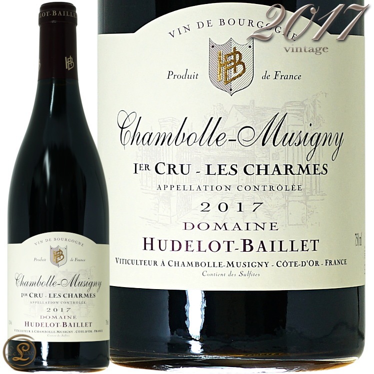 2017 シャンボール ミュジニー プルミエ クリュ レ シャルム ユドロ  