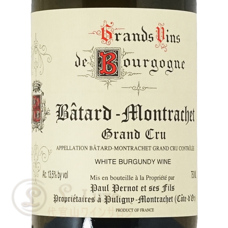 2022 バタール モンラッシェ グラン クリュ ポール ペルノ 正規品 白