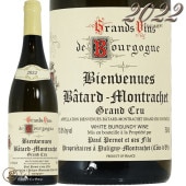 2022 ӥ˥ Х å   ݡ ڥ  磻 ɸ 750ml Paul Pernot Bienvenues Batard Montrachet Grand Cru
