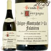 2023 ԥˡ å ץߥ  եƥ ݡ ڥ  磻 ɸ 750ml Paul Pernot Puligny Montrachet 1er Cru Folatieres