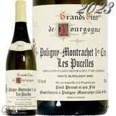 2023 ԥˡ å ץߥ   ԥ奻 ݡ ڥ  磻 750ml Paul Pernot Puligny Montrachet 1er Cru Les Pucelles