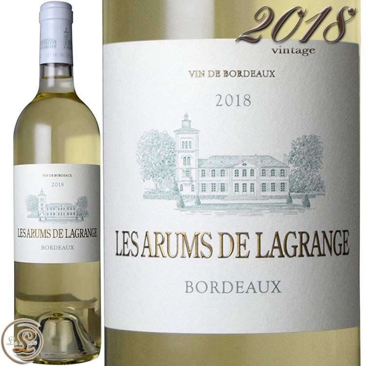 2023レ ザルム ド ラグランジュ ボルドー ブラン 白ワイン 辛口 750ml Les Arums de Lagrange Blanc Bordeaux