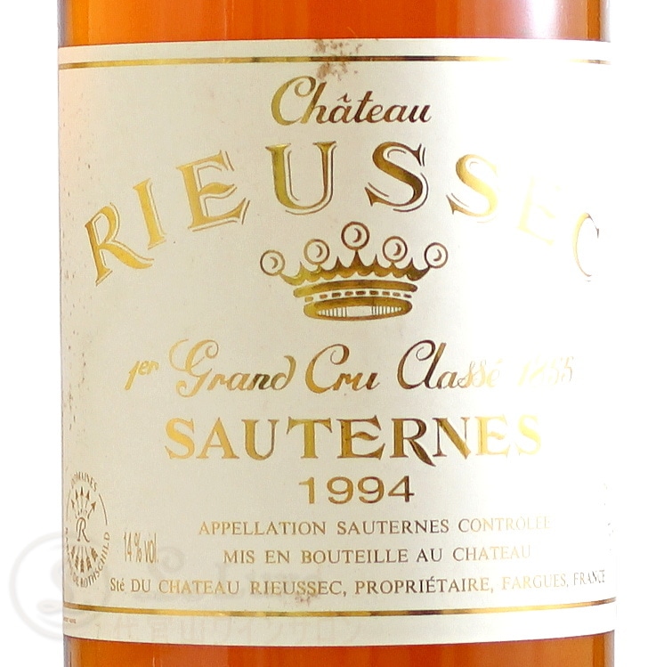 1994 シャトー リューセック 貴腐ワイン 白 甘口 750ml A.O.C.
