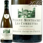 2015 �ԥ��ˡ� ����å��� �ץ�ߥ� ����� ����٥å� ����å� �ץꥦ���� ������ ��磻�� �ɸ� 750ml Domaine Jacques Prieur Puligny Montrachet 1er Cru Les Combettes