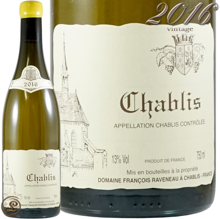 2016 シャブリ ラヴノー 白ワイン 辛口 750ml Francois Raveneau