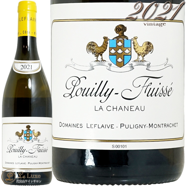 2021 プイィ フュイッセ ラ シャノー ドメーヌ ルフレーヴ 白ワイン 正規品 750ml Domaine Leflaive Pouilly Fuisse La Chaneau