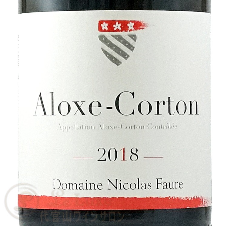 2018 アロース コルトン ニコラ フォール 正規品 赤ワイン 辛口 750ml  