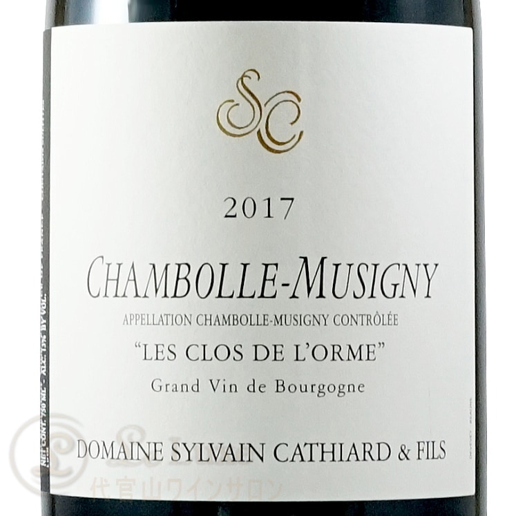 シルヴァンカティアール　シャンボールミュジニー　ラモネ　ブルゴーニュ シャンボール ミュジニー クロ デ ゾルム シルヴァン