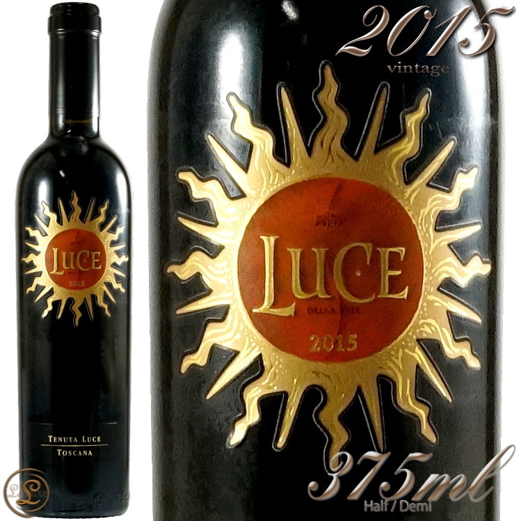 【未開封】Luce ルーチェ デッラ ヴィーテ トスカーナ 1996年 赤ワイン 2015 ルーチェ ハーフサイズ 正規品 赤ワイン 辛口 フルボディ 375ml