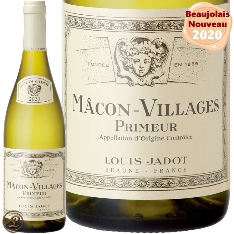 LEROY 2020年マコン ヴィラージュ ボージョレ2本セット果実酒 2020