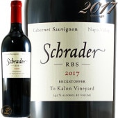 2017 RBS ٥ ˥ ٥ȥե   䡼 ʥ 졼 쥤 顼  ֥磻 ɸ եܥǥ 750ml Schrader Cellars RBS Cabernet Sauvignon Beckstoffer To Kalon Vineyard