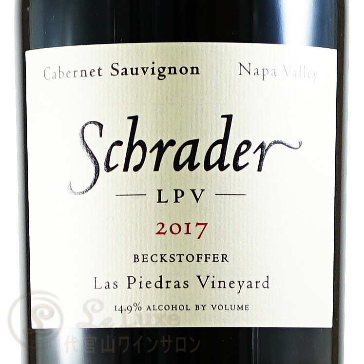 2017 ベクストファー ラス ピエドラス ヴィンヤード カベルネ