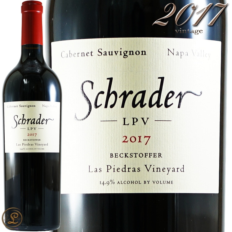 2017 ベクストファー ラス ピエドラス ヴィンヤード カベルネ