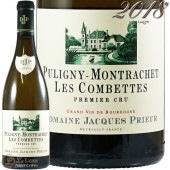 2018 �ԥ��ˡ� ����å��� �ץ�ߥ� ����� ����٥å� ����å� �ץꥦ���� ������ ��磻�� �ɸ� 750ml Domaine Jacques Prieur Puligny Montrachet 1er Cru Les Combettes