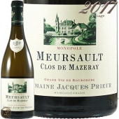 2017 ��륽�� ���� �� �ޥ��졼 ��Υݡ��� ����å� �ץꥦ���� ������ ��磻�� �ɸ� 750ml Domaine Jacques Prieur Meursault Clos de Mazeray Monopole