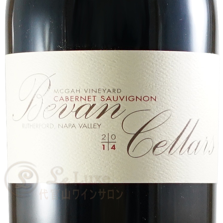 2014 カベルネ ソーヴィニヨン マクガー ヴィンヤード ラザフォード