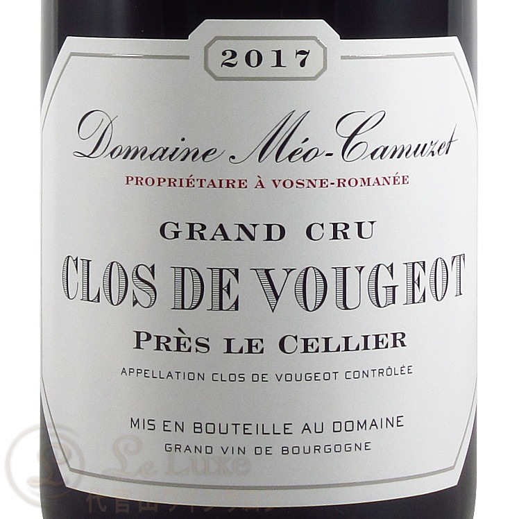 2017 クロ ド ヴージョ グラン クリュ ドメーヌ メオ カミュゼ 正規品