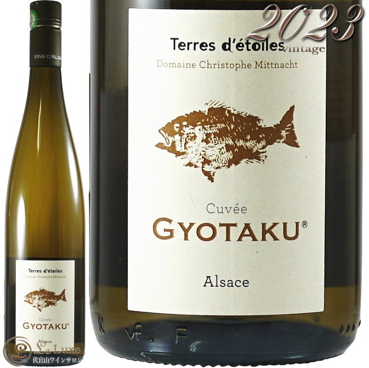 2023  祿 ơ  ȥ ߥåȥʥå 륶  磻 ɸ 750ml Cuvee GYOTAKU Terres d'toiles Christophe Mittnacht