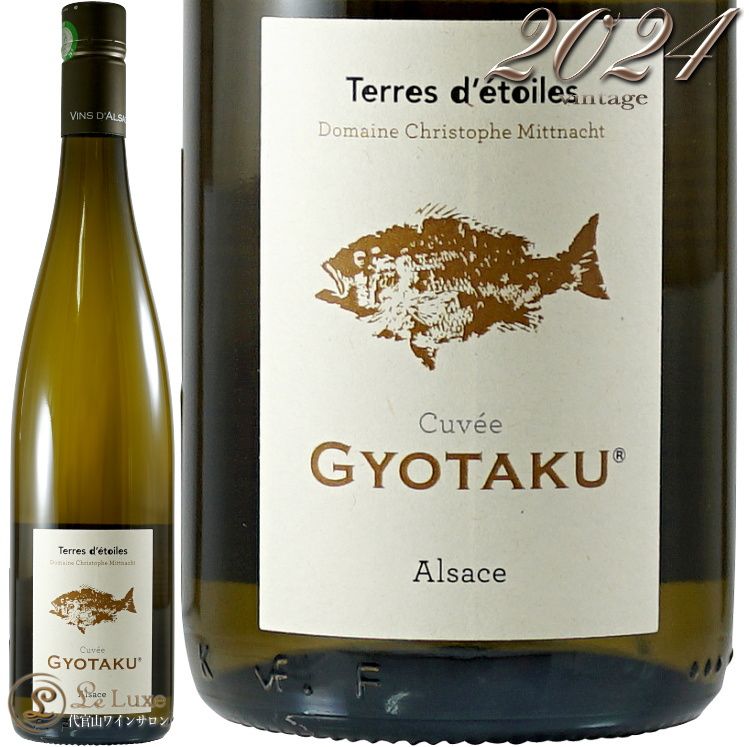 2024  祿 ơ  ȥ ߥåȥʥå 륶  磻 ɸ Cuvee GYOTAKU Terres d'toiles Christophe Mittnacht