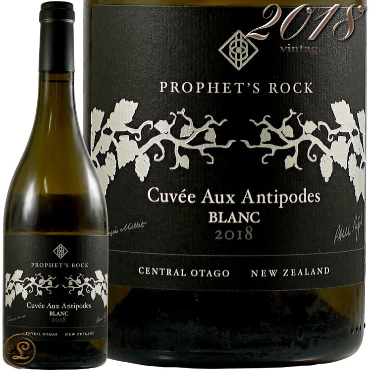 2018 キュヴェ オ アンティポード ブラン プロフェッツ ロック 正規品 白ワイン 辛口 750ml Prophet's Rock Cuvee Aux Antipodes Blanc