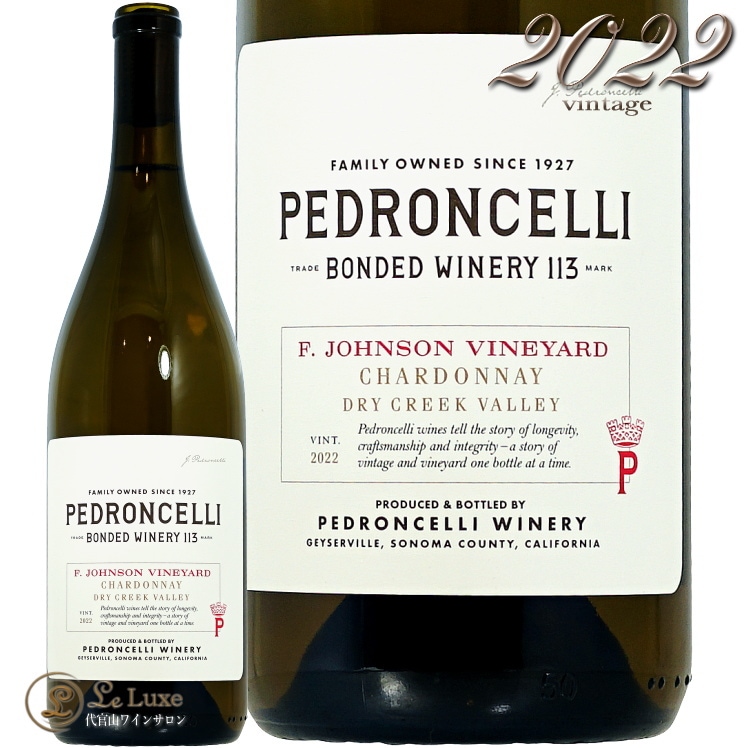 2022 ɥ F 󥽥 䡼 ɥ饤 ꡼ 졼 ڥɥ 磻ʥ꡼  磻 եܥǥ ɸ 750ml Pedroncelli Winery Chardonnay F.Johnson Vineyard Dry Creek Valley