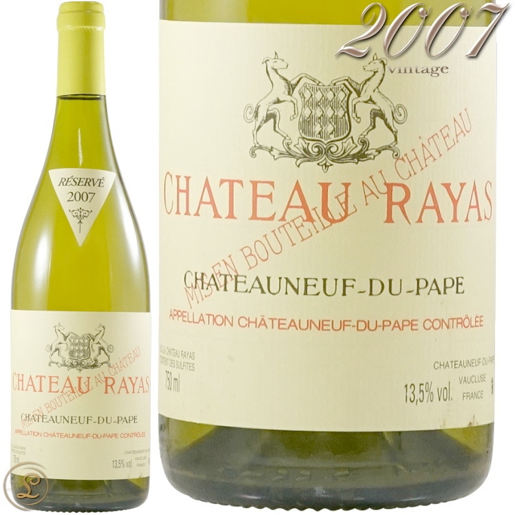 シャトーラヤス 2007