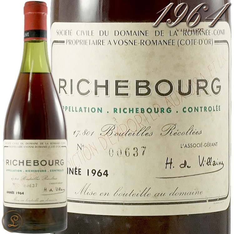 ロマネコンティ 空き瓶 ロマネコンティ 空き瓶 2017｜食品・飲料・酒