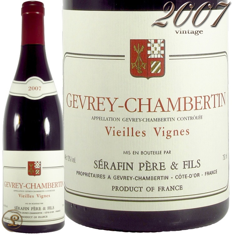 ワイン Gevrey-Chambertin Vieilles Vignes 2007 2007 ジュヴレ シャンベルタン ヴィエイユ ヴィーニュ セラファン