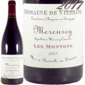 2017 ��륭��� �� ���� �롼���� �ɥ᡼�� �� �����졼�� ������ �֥磻�� �ɸ� 750ml Domaine de Villaine Mercurey Les Montots Rouge