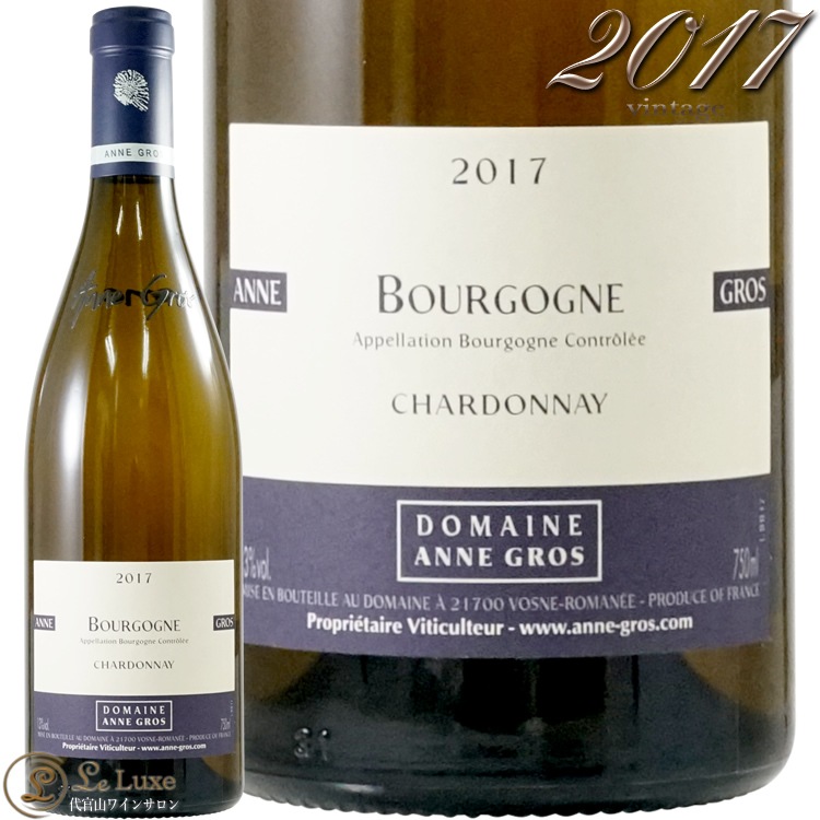 中邑　アンヌ・グロ　ブルゴーニュルージュ2002 中邑 アンヌ・グロ ブルゴーニュルージュ2002 中邑様専用 アンヌ・グロ