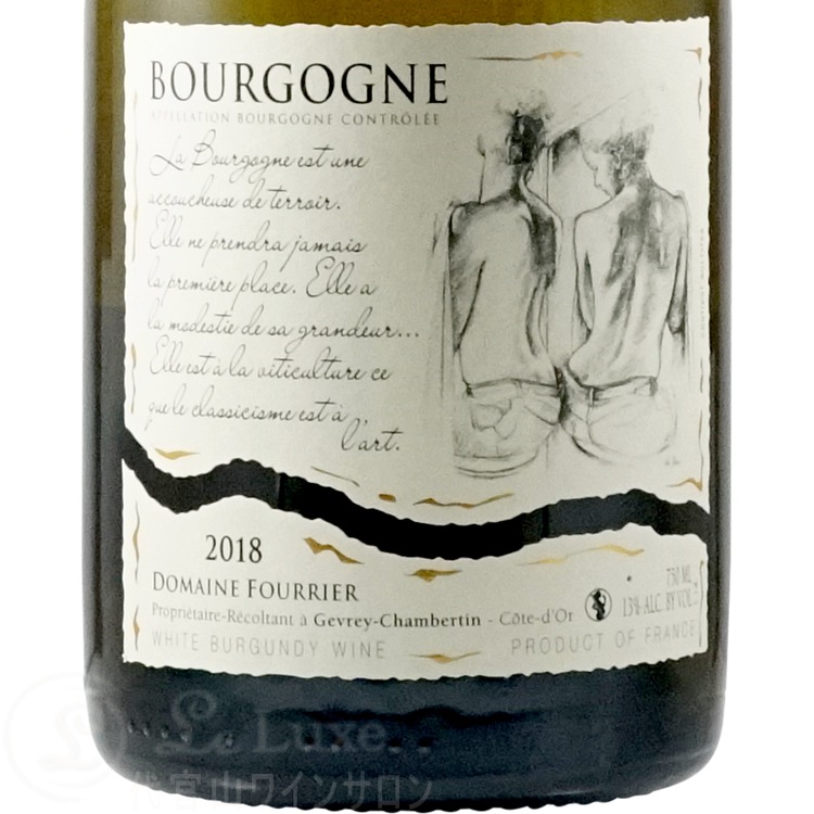 2018 ブルゴーニュ ブラン ドメーヌ フーリエ 白ワイン 辛口 750ml