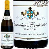 2022 ��������ꥨ ����å��� ����� ����� �ɥ᡼�� ��ե졼�� ������ ��磻�� 750ml Domaine Leflaive Chevalier Montrachet Grand Cru