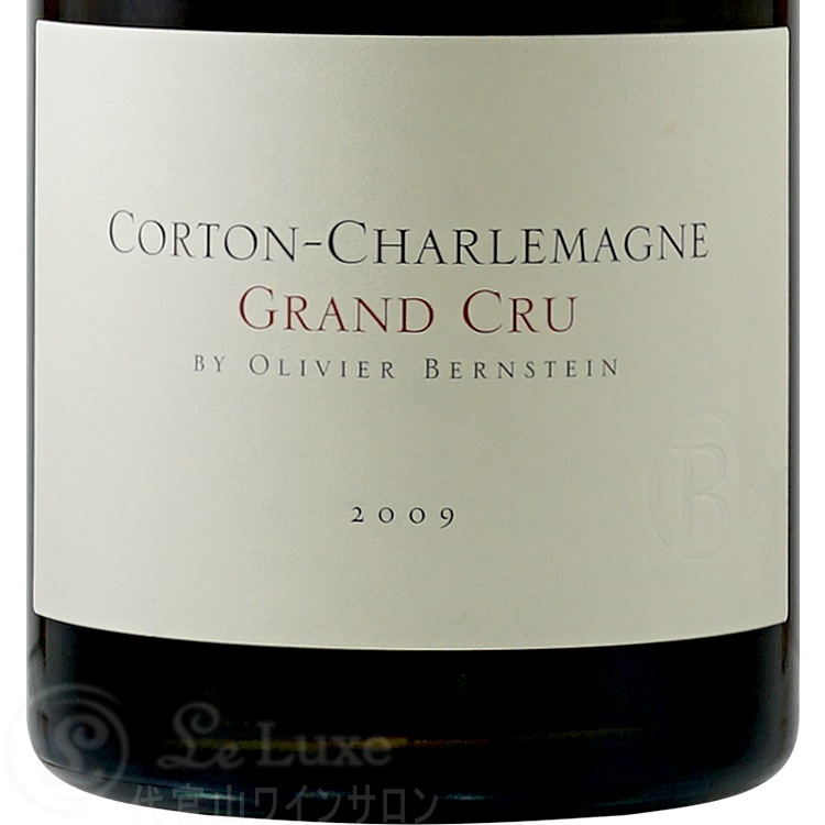【電気開発】Corton-Charlemagne 2009 白ワイン 2009 コルトン シャルルマーニュ グラン クリュ オリヴィエ