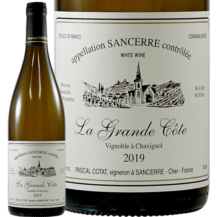 2021 サンセール ブラン ラ グランド コート パスカル コタ 正規品 白ワイン 辛口 750ml Pascal Cotat Sancerre Blanc La Grande Cote