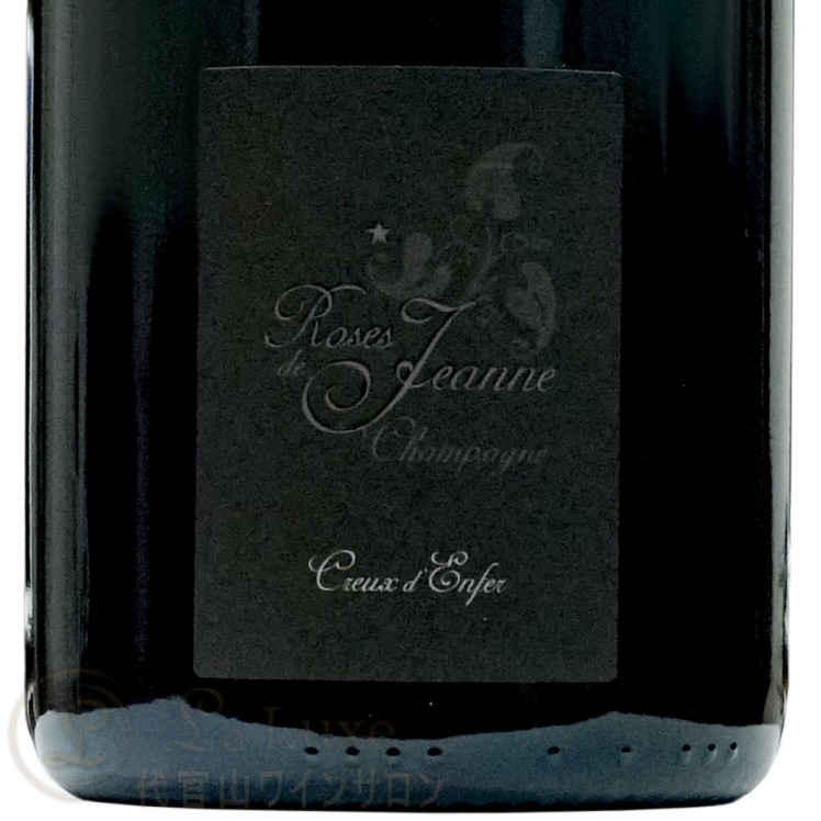 2010 クリュ ダンフェール ロゼ ド セニエ ローズ ド ジャンヌ